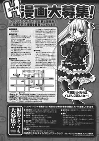 Comic Unreal 2008-04 Vol. 12