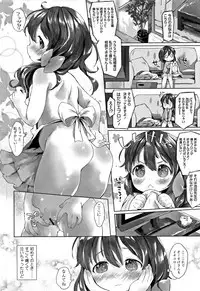 [Mutou Mato] my little lady