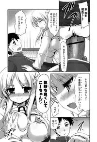 [Akahito] No girls no life