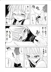 (CR34) [BIG BOSS (Hontai Bai)] if CODE:01 Evangeline (Mahou Sensei Negima!)