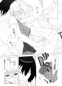 [Ohtomo Megane] School Girl