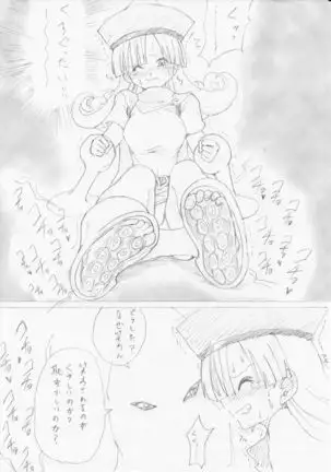 G3秘蔵ファイル04