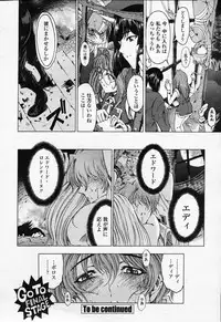 COMIC Momohime 2003-09