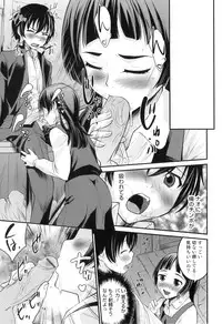 [Anthology] Otokonoko Heaven Vol. 08