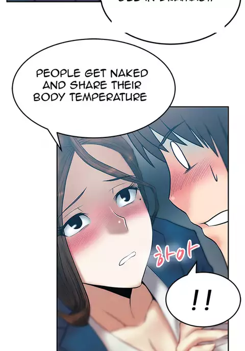 My Office Ch.1-50