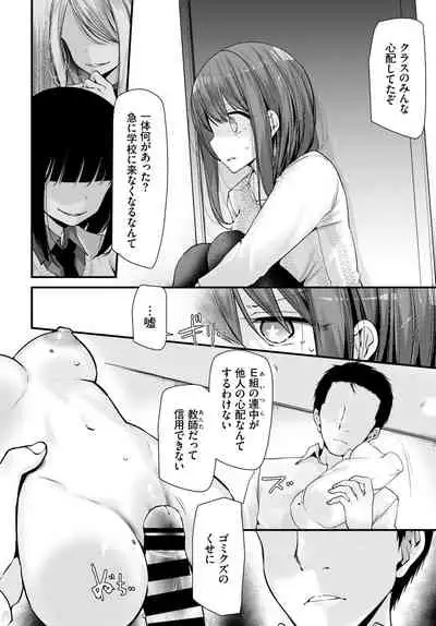 COMIC BAVEL 2021-05