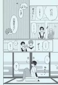 (Renai Endorphin) [KH. (Yuki)] Tadashii Ningyo no Aishikata (Free!)