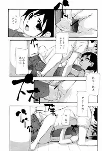 COMIC Momohime 2007-08