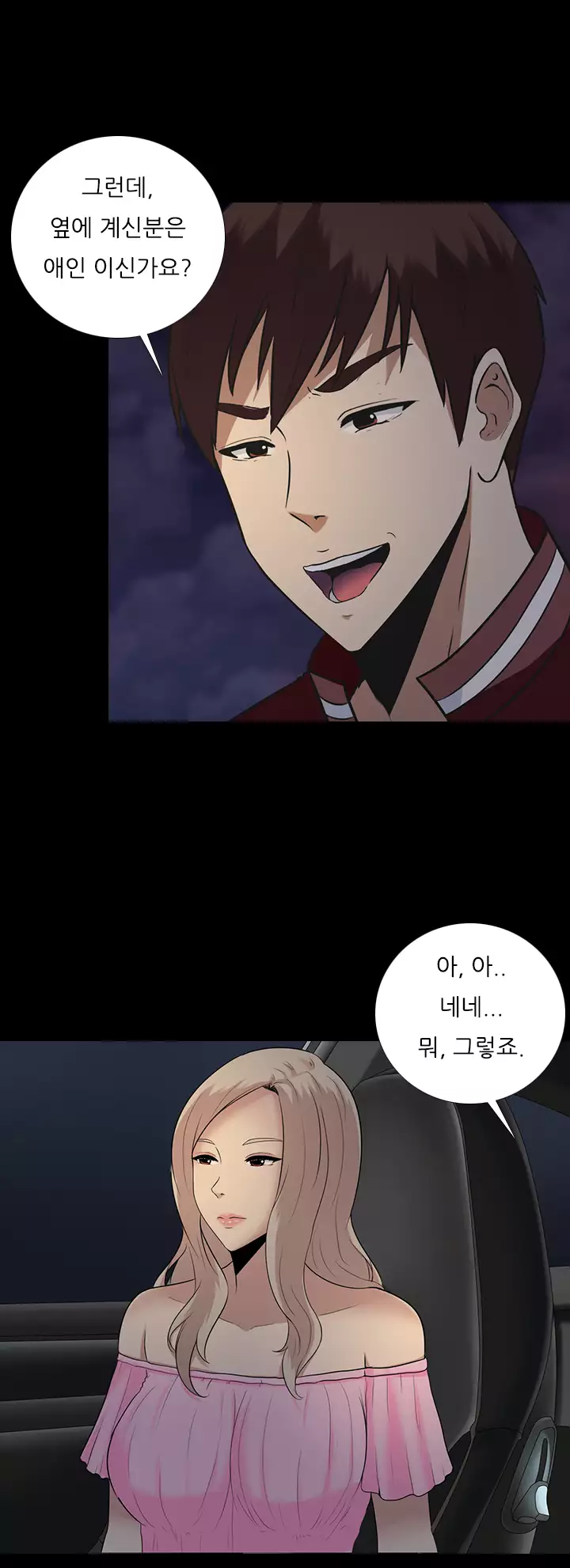 Dark Game Ch.0-26