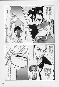 [METAL Bunshitsu (Various)] Model Justice (Rival Schools)