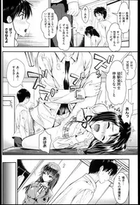 [Kojima Saya] Seikousai - School Love Festival + Toranoana Gentei 8P Shousasshi