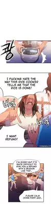 [BAK Hyeong Jun] Sweet Guy Ch.1-49.5 (English) (YoManga) (Ongoing)
