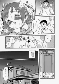 [Kyouichirou] Hina Bambi