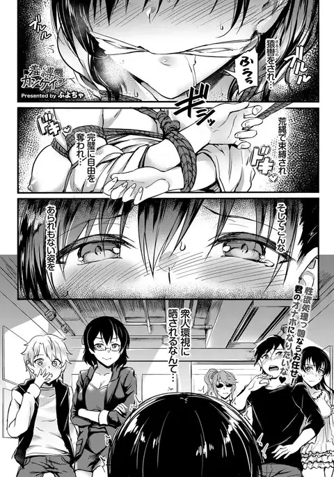 COMIC BAVEL 2017-09