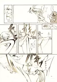 (C61) [INKPOT (Oyari Ashito)] A-COLLECTION (Various)