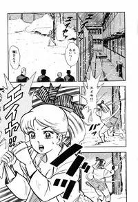 瞳ダイアリー