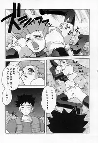 (C53) [Escargot Club (Juubaori Mashumaro)] Spread (Pokemon)