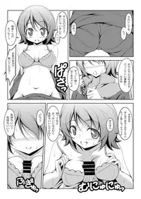 [Oremuha X (Kikuchi Tsutomu)] Yuyu Amazinzing (HappinessCharge PreCure!) [Digital]