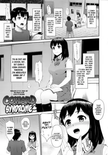 调教师娘