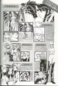 [Urushihara Satoshi] U-LOVERS Urushihara Satoshi Magazine vol.1