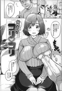 [Mojarin] Darashina Oppai to Asobo