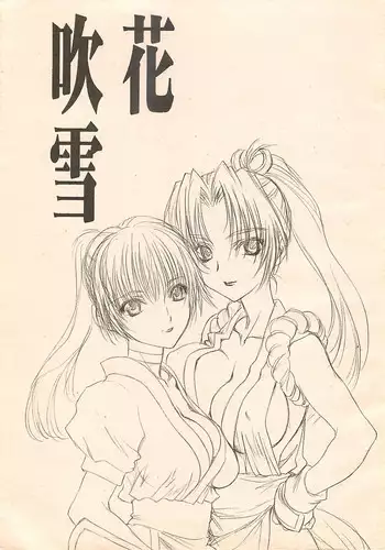[海野螢] 世界の終わりの初めのつづき (サイベリアマニアックス 強制孕ませプロジェクト Vol.10) 中文翻譯