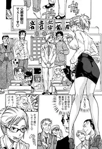 [Tenzaki Kanna] Laugh-H