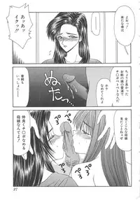 [Ikoma Ippei] Inu Miboujin