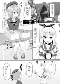 [High Fly Flow (Kanimaru)] Shimakaze-kun no Natsuyasumi (Kantai Collection -KanColle-) [Digital]