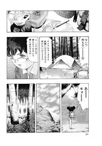 [Onikubo Hirohisa] Mehyou | Female Panther Volume 4