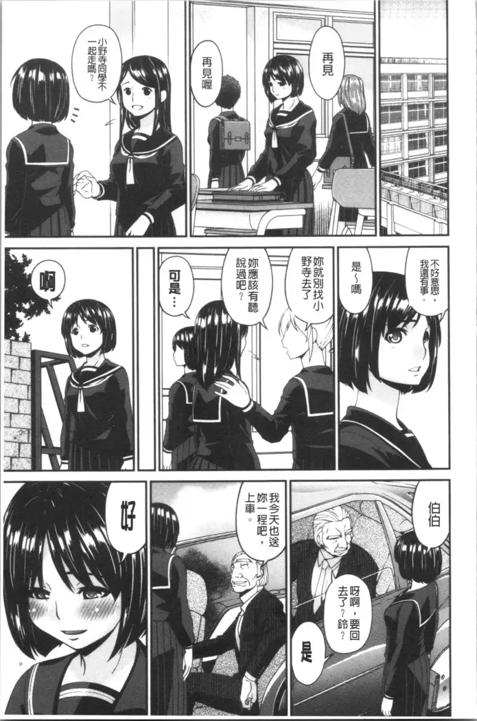 Shokurei
