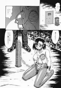 [Kesshousui] Otome no Oshuu