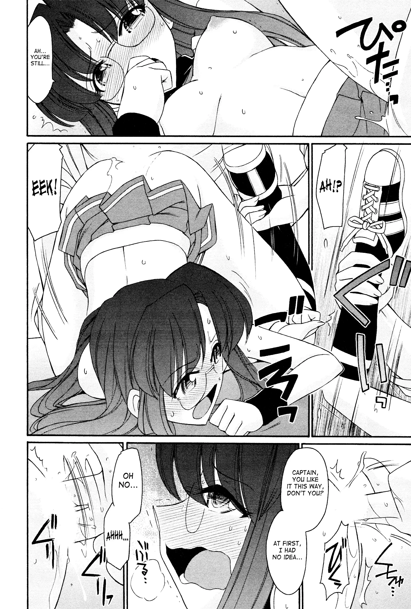 Cheers! 12 Ch. 94-99