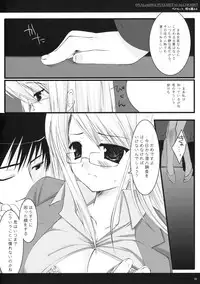 [D.N.A.Lab] Classic Ori Hon Sairoku + Alpha 2003~2004 (Various)
