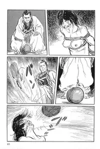 [Koike Kazuo, Kojima Goseki] Hanzou no Mon Vol.3
