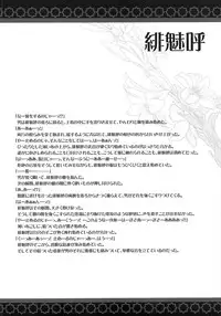 (C74) [CARNELIAN] BENIGYOKUZUI vol. 20