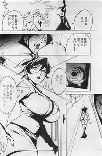 COMIC Penguin Club Sanzokuban 2007-04