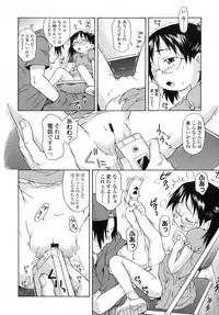 COMIC LO 2007-11 Vol.44