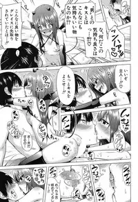 COMIC Mugen Tensei 2019-04