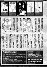 COMIC Masyo 2016-06