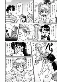 [Watanabe Wataru] Kiken-na Houkago