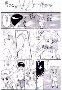 [Nakanoo Kei] Houkago binetsu Club