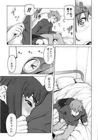 [Hidiri Rei] Ero Suke