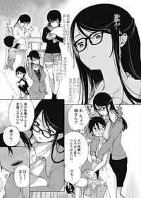 COMIC Penguin Club Sanzokuban 2018-07 [Digital]