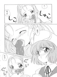 [Anthology] Girl's Parade 99 Cut 5 (Various)