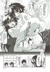 (C84) [Chinpudo (Marui)] Shichi Go 3○ (Kurenai)
