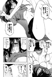 [Maeda Sengoku] Okusan Volley - Madam Volleyball