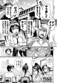 Comic Men's Young [2009-05]