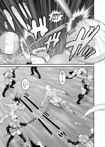 [ダリィ] 鉄騎姫 ―TEKKI― 21-30話