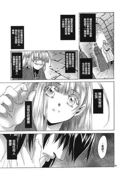 Saint Foire Festival 5